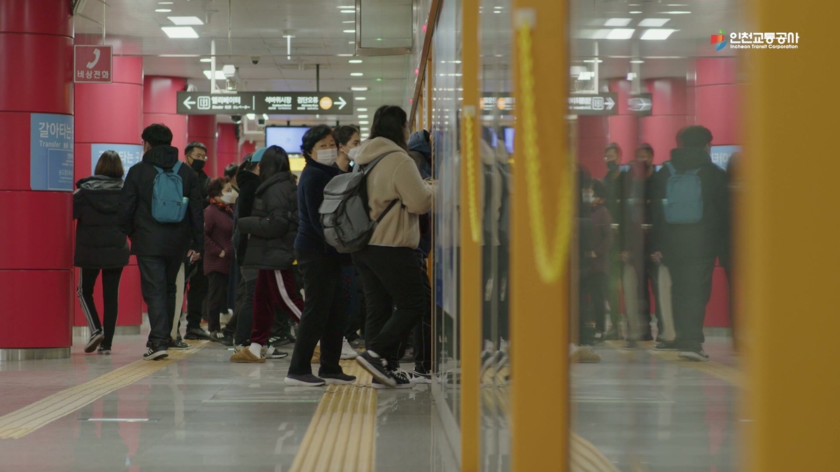 인천 지하철 노선도, 인천 지하철 1호선, 인천 지하철 막차, 인천 지하철 요금