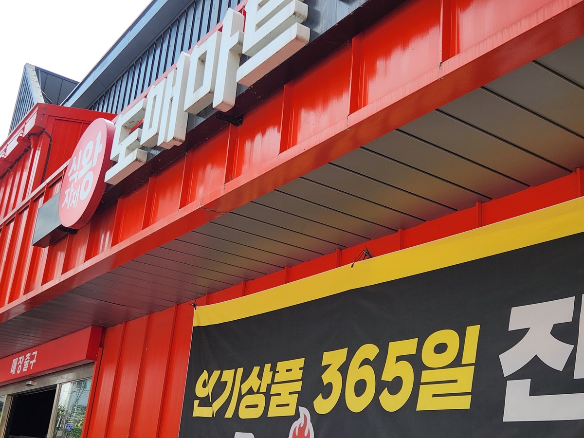 업소용 김치, 김치 택배, 김치 10kg 몇포기, 업소용 배추 김치, 업소용 고춧가루