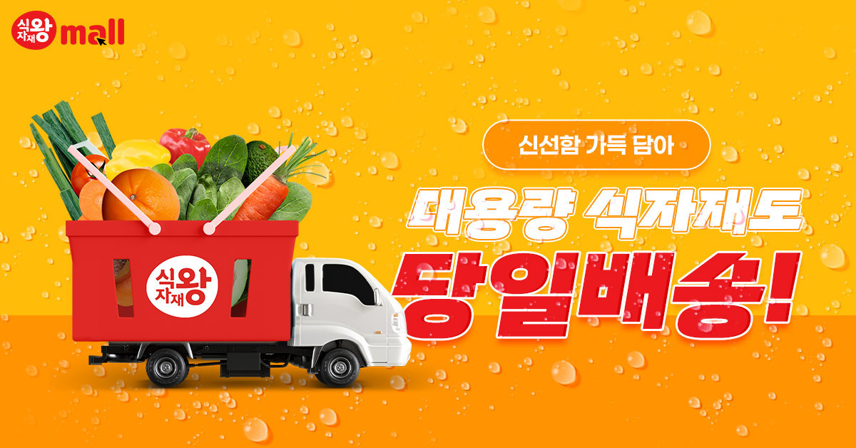 쌀 20kg 가격, 쌀 품종, 업소용 쌀, 쌀 보관법, 쌀 10kg 가격