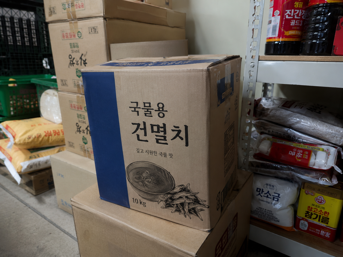 멸치 품질 유지를 위한 보관 관리